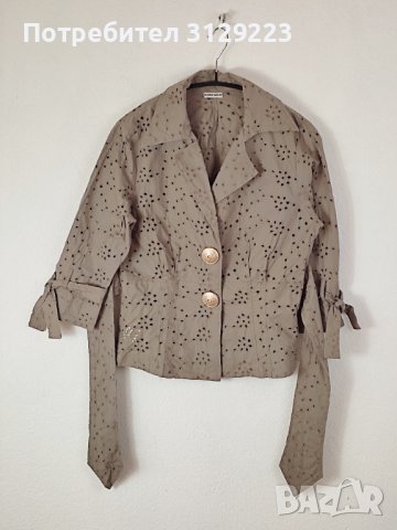 Airfield jacket EU 38 B51