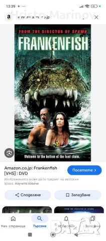 Продавам видео касети , снимка 8 - Други жанрове - 52817325