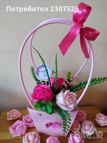 Сапунени рози 