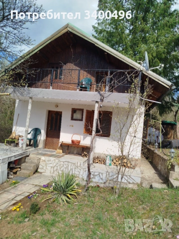 Къща в Макоцево