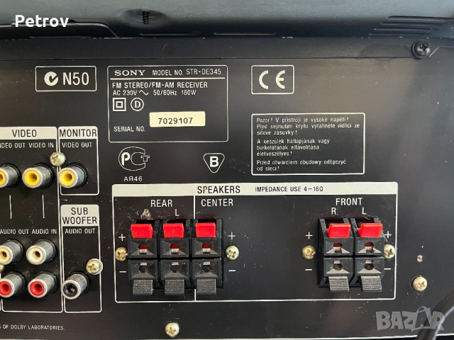 Усилвател 1бр. стерео и рисийвъри 2бр., снимка 6 - Синтезатори - 37317913