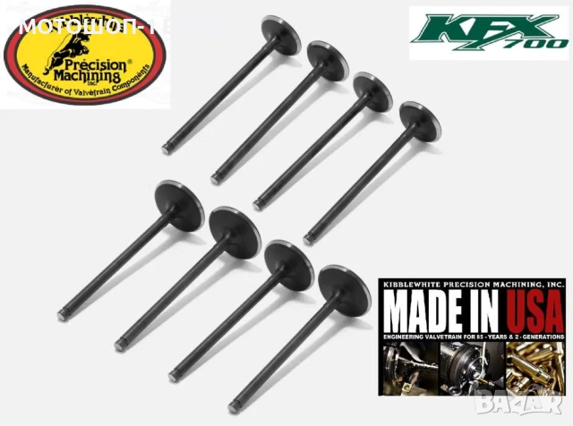 НОВИ Клапани Kibblewhite за Kawasaki KFX700 КVF750 Made in USA