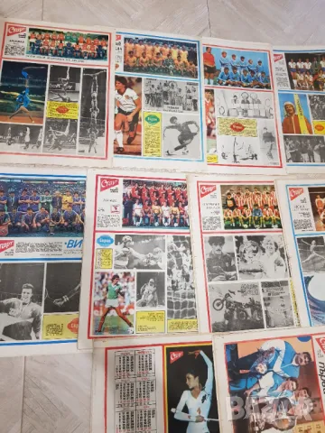 Вестник "Старт" 1986 година -10 броя, снимка 5 - Антикварни и старинни предмети - 47392866