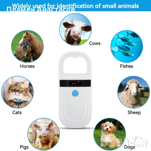 Animal Reader – Портативен скенер за микрочипове на животни, снимка 3 - Други стоки за животни - 52054749