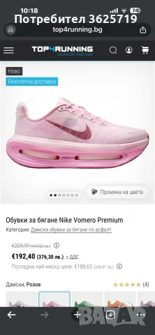 Nike,Adidas,Under Armour,ON,Tamaris ,Bianki, снимка 13 - Дамски ежедневни обувки - 56204721