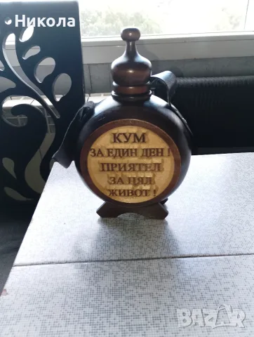 Кумска бъклица-нова,500мл., снимка 3 - Бидони, бурета и бъчви - 56247415