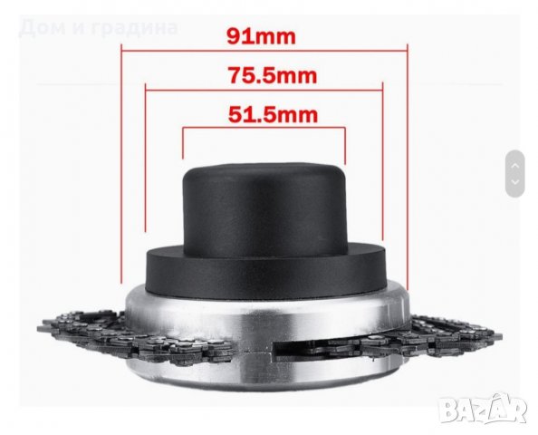 Универсална верижна глава за тример , снимка 6 - Други стоки за дома - 32117778