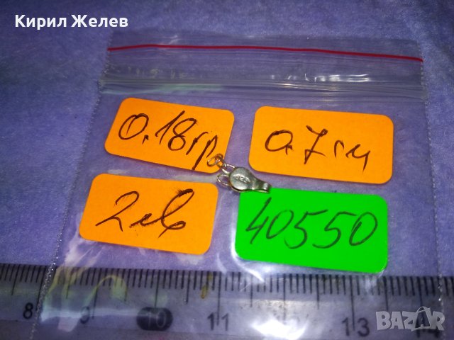 Стара ЧАСТ от СРЕБЪРНА ВЕРИЖКА СИНДЖИРЧЕ СРЕБРО 925 За МАТЕРИАЛ за РЕСТАВРАЦИЯ РЕМОНТ 40550, снимка 5 - Други - 42760968