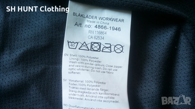 BLAKLADER 4866 Rain Work Jacket размер L работно яке водонепромокаемо W4-726, снимка 18 - Якета - 52949030