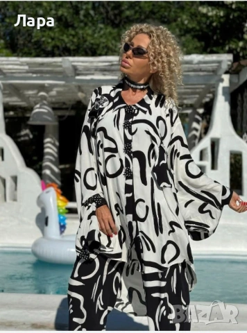 Сетове джофра 