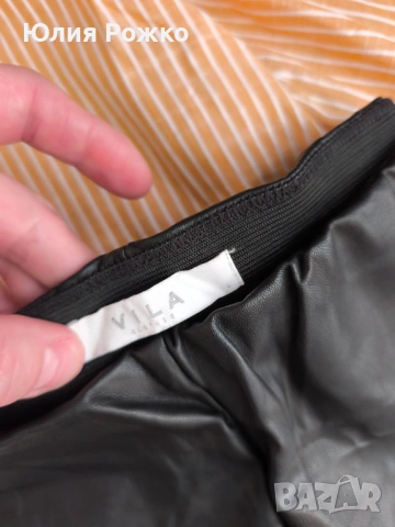 клинове с имитация на кожа, снимка 5 - Клинове - 53988763