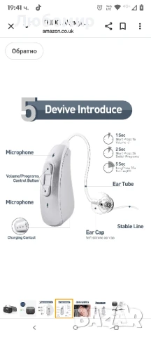 TKING Акумулаторен звуков усилвател за възрастни хора, устройство за подобряване на гласа , снимка 5 - Слухови апарати - 51358108