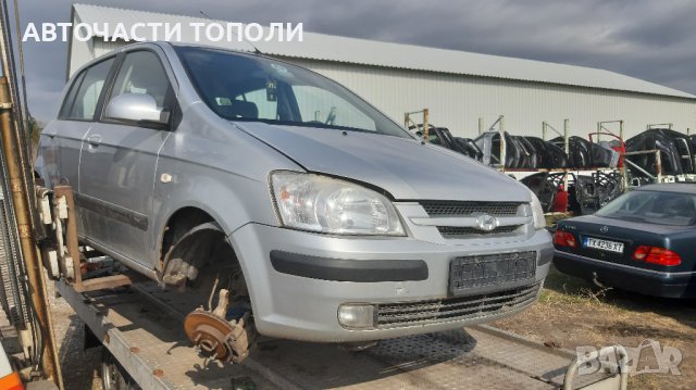 Хюндай Hyundai Getz 2009г.5 врати на Части