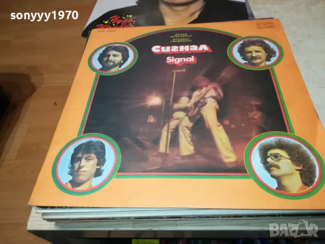 ПЛОЧИ 2-РАЗЛИЧНИ 15ЛВ ЗА ЕДНА 1511241906, снимка 3 - Грамофонни плочи - 47983238