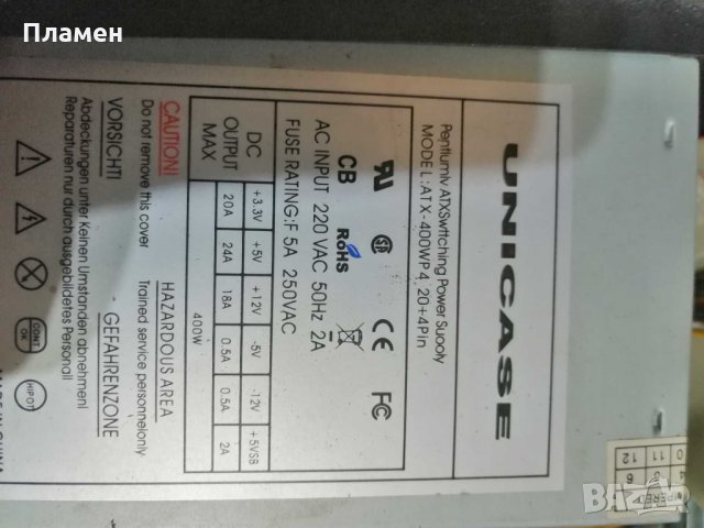 Монитор HP w20, Захранване 300-400W, снимка 3 - Монитори - 35376675