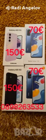 продавам  телефони 