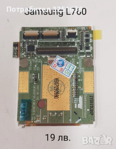 Дисплей за Samsung J600,X510,X530,X520,X540,X500,X300, X650,X660,X620,P100,V200,L760,E350,E800,Е600, снимка 14 - Резервни части за телефони - 50545919