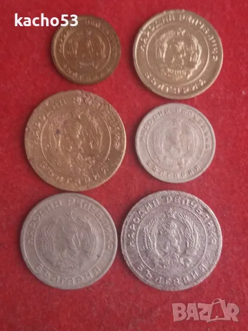 Лот монети 1951 г. България., снимка 2 - Нумизматика и бонистика - 55901991