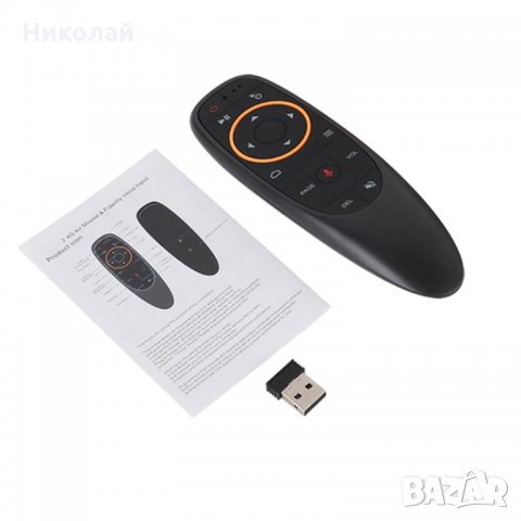 Air mouse Smart дистанционно за телевизор , безжична мишка с микрофон в  Друга електроника в гр. Ямбол - ID31697347 — Bazar.bg