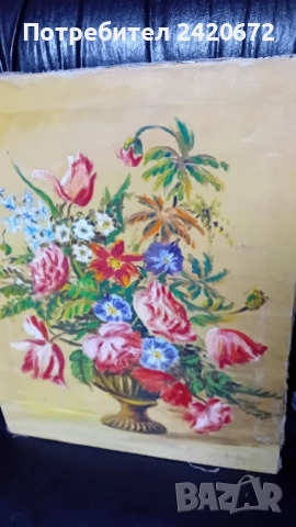 Авторски картини