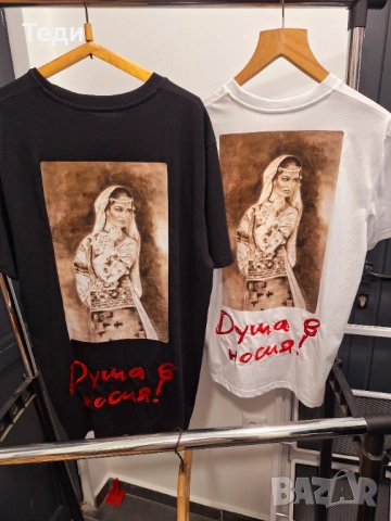 Мъжки и дамски тениски с бродерия и принт, снимка 2 - Тениски - 52797258