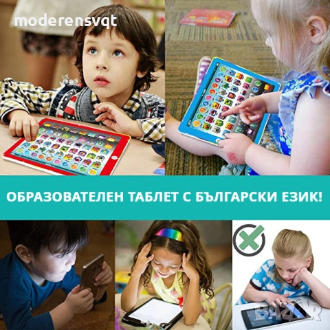 Образователен таблет на Български език, снимка 3 - Образователни игри - 52484359