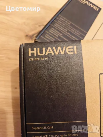 LTE/4G Huawei LTE CPE B310 рутер А1, снимка 2 - Рутери - 47568315