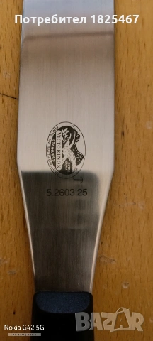 Шпатула VICTORINOX , снимка 2 - Прибори за хранене, готвене и сервиране - 53883675
