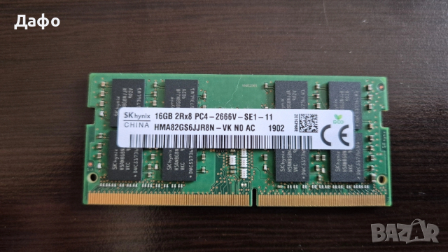 Рам памет за лаптоп SK hynix 16GB DDR4 2666MHz