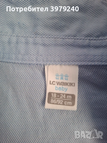 Бебешка риза с папионка , снимка 2 - Други - 54311710