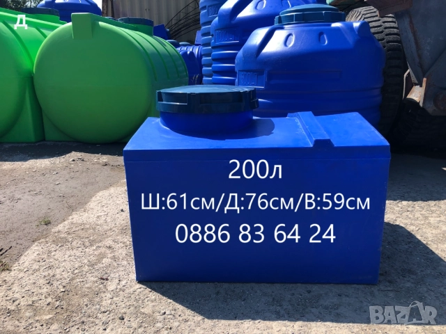 Бургас - 200л - Бидони / Резервоари / Цистерни / за вода и други., снимка 1 - Други - 42054812