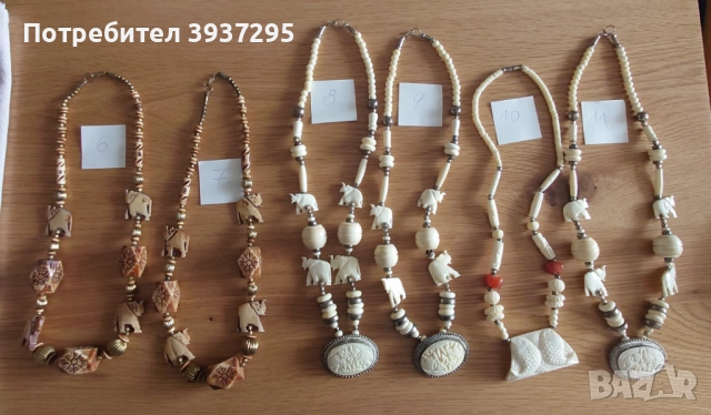 Гердани слонова кост, снимка 4 - Други - 51450774