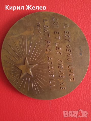 Плакет стар 24502, снимка 6 - Декорация за дома - 33863369