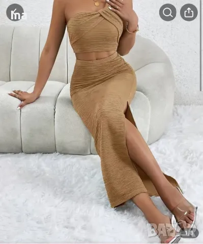 Потник с дулга пола, снимка 1