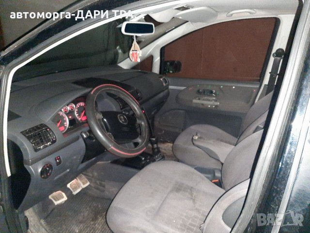 Сеат Алхамбра 06г. 1.9ТДИ 116к.с на Части/Seat  Alhambra , снимка 5 - Автомобили и джипове - 35143126