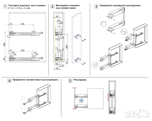 Кошница с плавно прибираме, снимка 4 - Други стоки за дома - 53218309