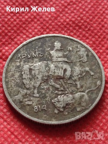 Монета 10 лева 1930г. Царство България за колекция декорация - 24981, снимка 6 - Нумизматика и бонистика - 35194423