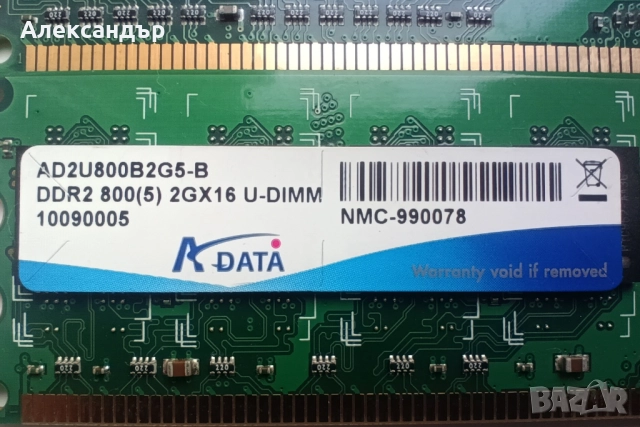 HDD памети(за компютър и лаптоп), снимка 13 - За дома - 52686348