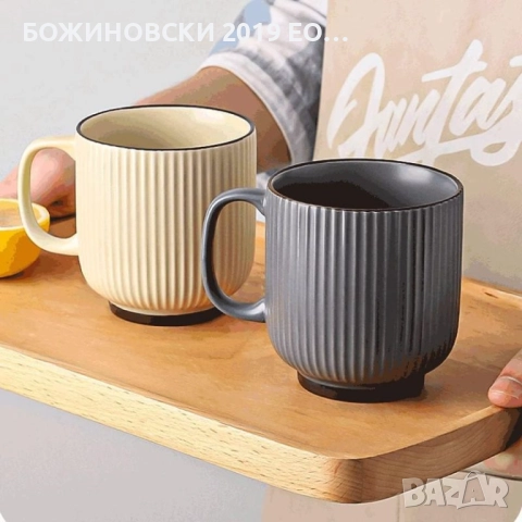 Серия керамика в скандинавски стил - купи с дръжки и лъжици, снимка 6 - Други - 52504116