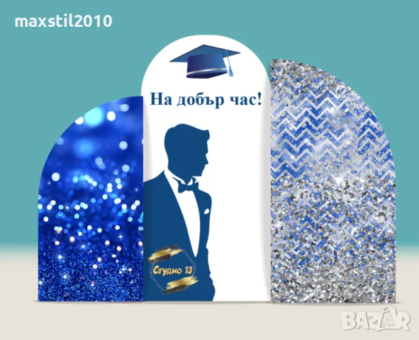 Фонове от винил за декорация