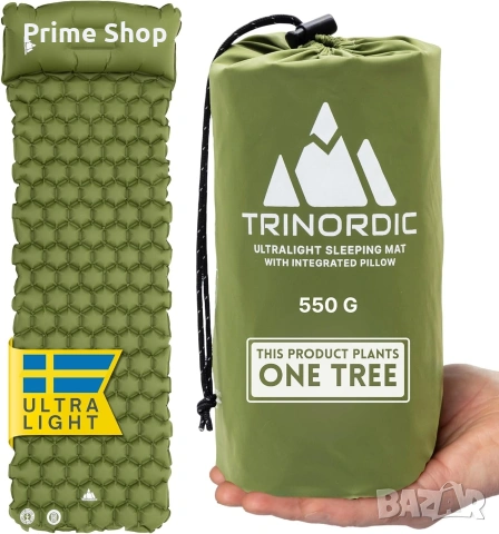 Надуваемо къмпинг шалте TRINORDIC, Ултралеко с възглавница 