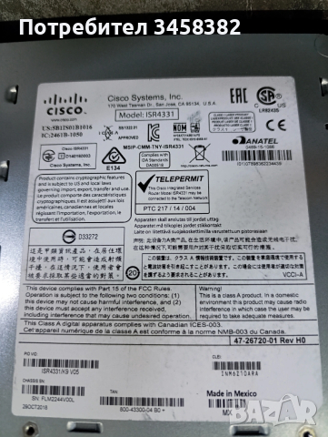 Рутер Cisco ISR 4331 с 6-портов SM-X-6X1G модул и 100GB SSD, снимка 2 - Рутери - 54047044