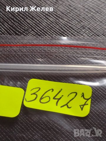 МОНЕТА 10 стотинки 1912г. ЦАРСТВО БЪЛГАРИЯ ФЕРДИНАНД ПЪРВИ ЗА КОЛЕКЦИОНЕРИ 36427, снимка 9 - Нумизматика и бонистика - 39748519