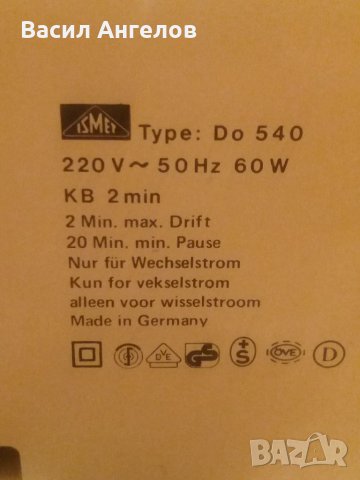 Отварячка за консерви на ток, снимка 7 - Други - 35270449