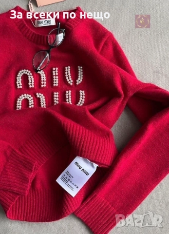 Miu Miu Дамска Блуза С Дълъг Ръкав Миу Миу - 3 Налични Цвята Код E925, снимка 2 - Блузи с дълъг ръкав и пуловери - 51942780