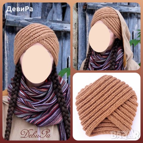 Плетена Шапка ,,Чалма в цвят охра", снимка 1