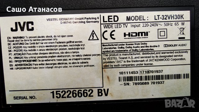 JVC LT-32VH30K със счупена матрица ,17IPS62 ,17MB140 ,VES315WNDS-2D-N14 ,17LD166 ,16Y_GH11MB7S4LV0.3, снимка 3 - Части и Платки - 29651488