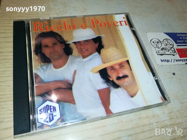 RICCHI E POVERI CD 0910231054, снимка 4 - CD дискове - 42491356