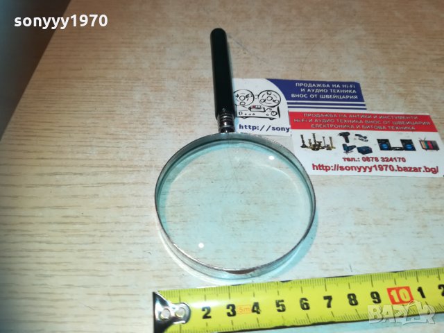 лупа-внос швеицария 1310201939, снимка 9 - Колекции - 30408257