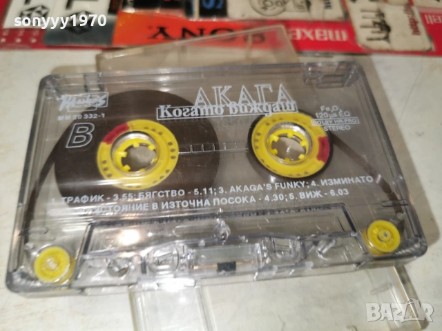 АКАГА-ОРИГИНАЛНА КАСЕТА 2804262047H2E6R, снимка 8 - Аудио касети - 54346851